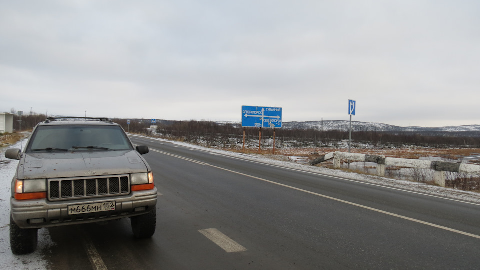 Мурманск в новгород