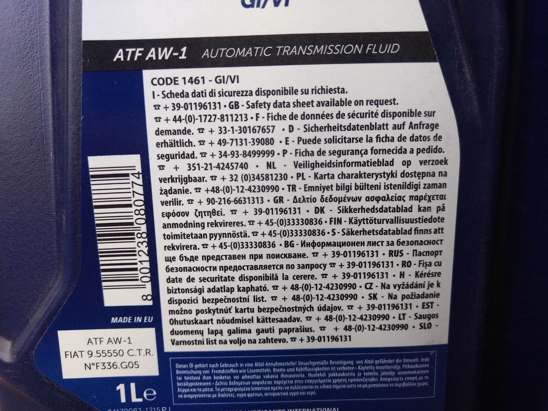 Catalytic cracking fcc. Fluid code. Таблица char java. Тормозная жидкость tutela top 4s. Каталитик крекинг аппарат.