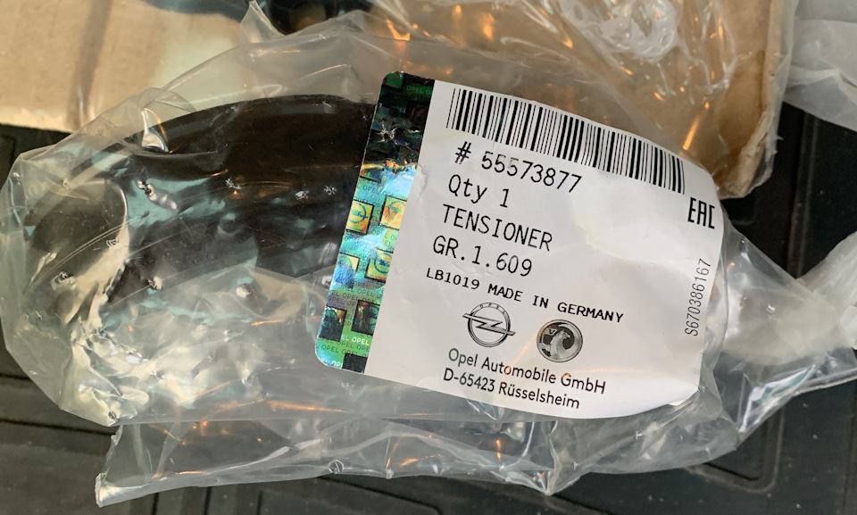 Фото в бортжурнале Opel Zafira Tourer. Запчасти на фото: 55573877, 6S423