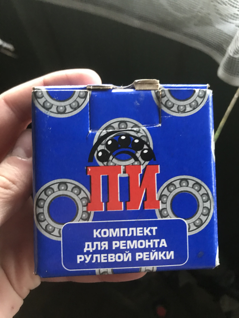 какая рулевая рейка подходит на гранту. Смотреть фото какая рулевая рейка подходит на гранту. Смотреть картинку какая рулевая рейка подходит на гранту. Картинка про какая рулевая рейка подходит на гранту. Фото какая рулевая рейка подходит на гранту
