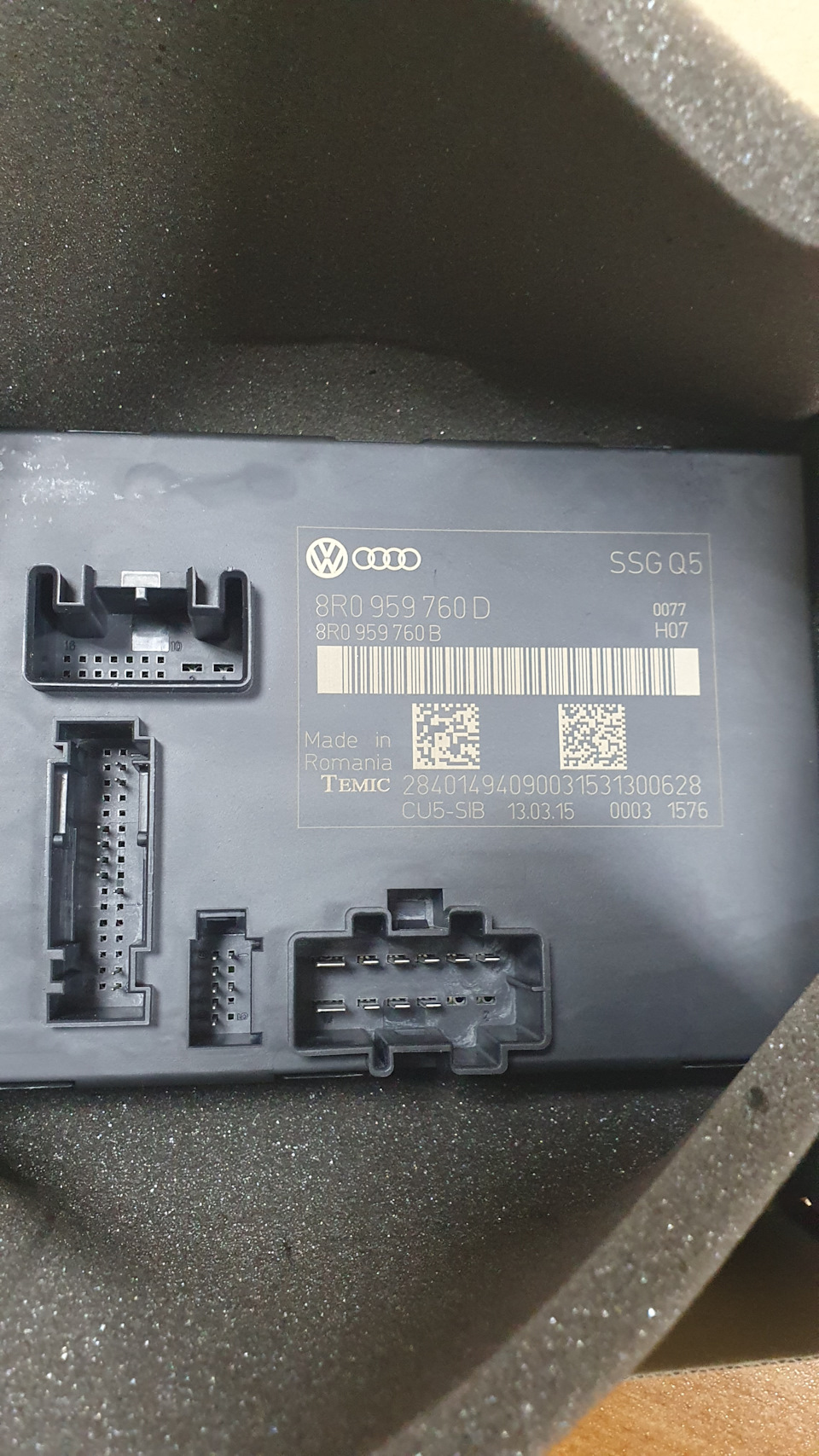 новый блок управления — Audi Q5 (1G). Запчасти на фото: 8R0959760D, 8R0959760B