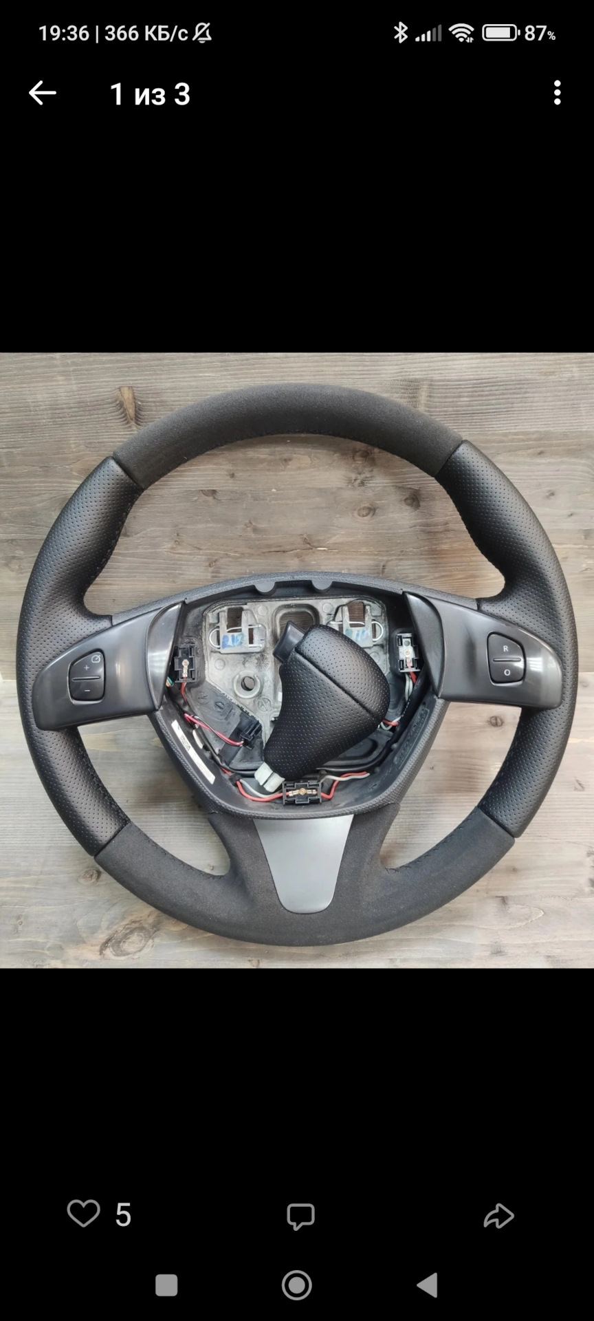 Тюнинг руля и ручки АКПП — Renault Duster (1G), 2 л, 2017 года | тюнинг ...