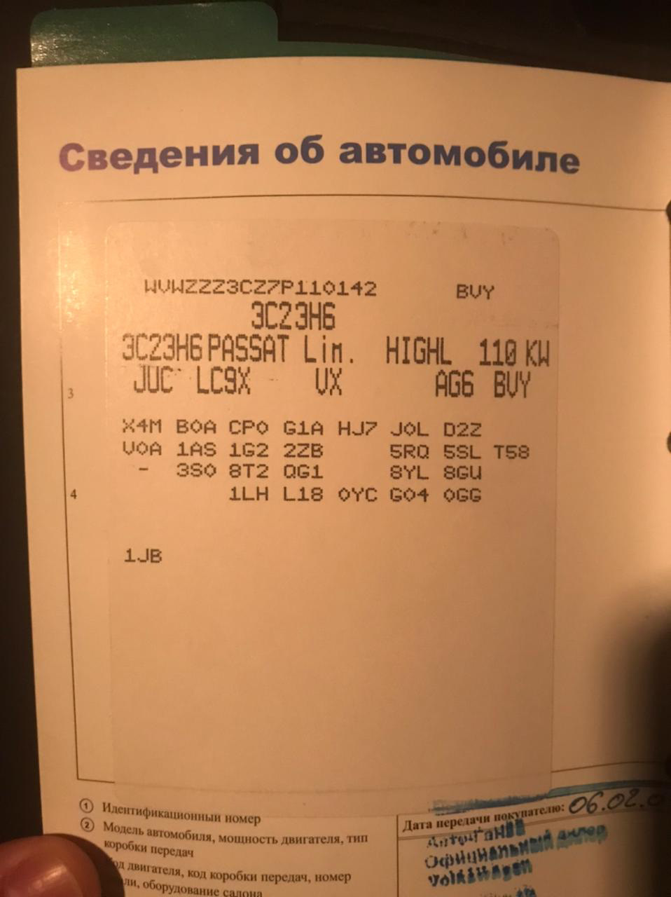 Продолжение истории с ABS или прошу помощи! — Volkswagen Passat B6, 2 л,  2006 года | своими руками | DRIVE2