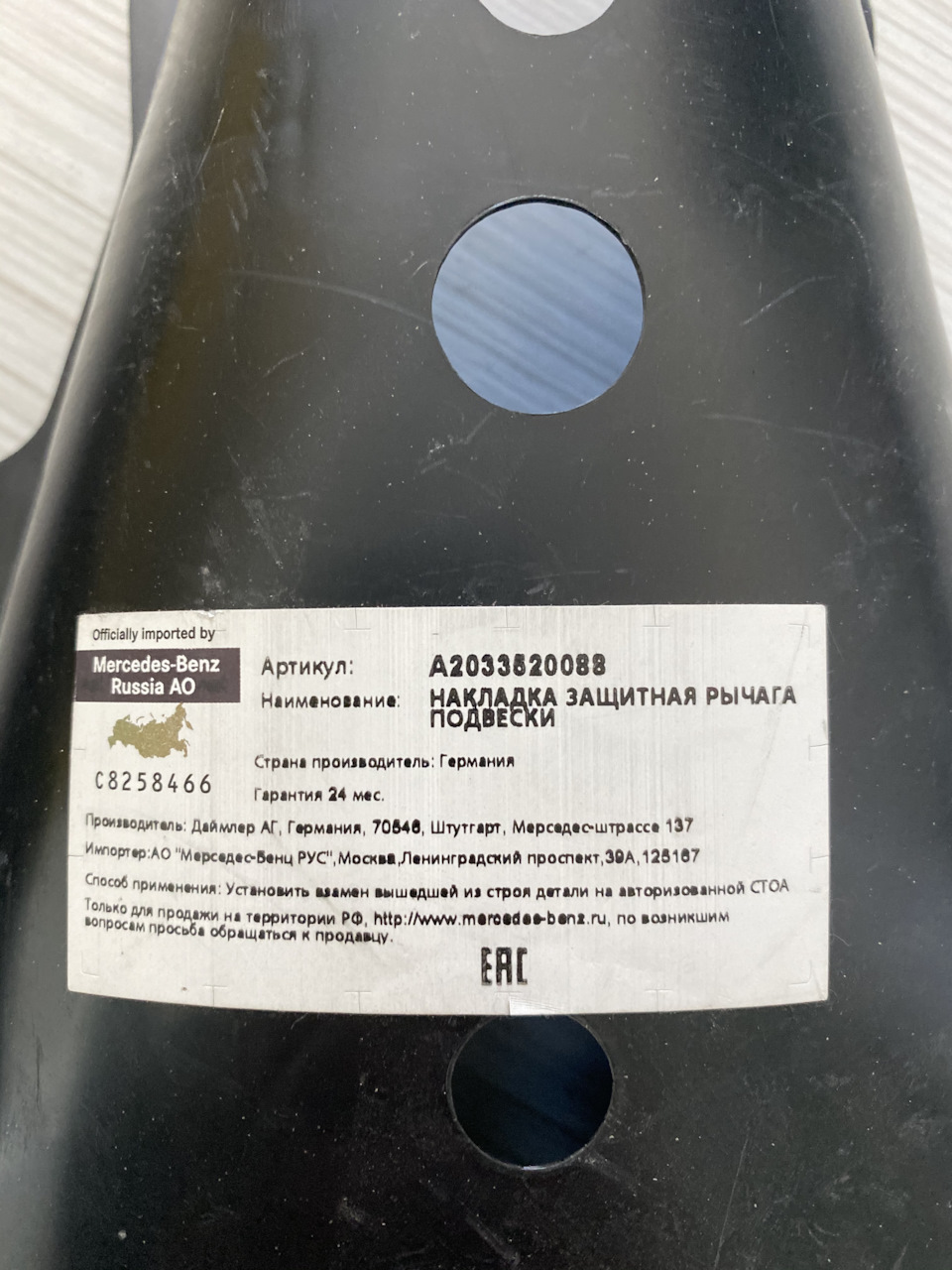 Фото в бортжурнале Mercedes-Benz E-Class (W124)