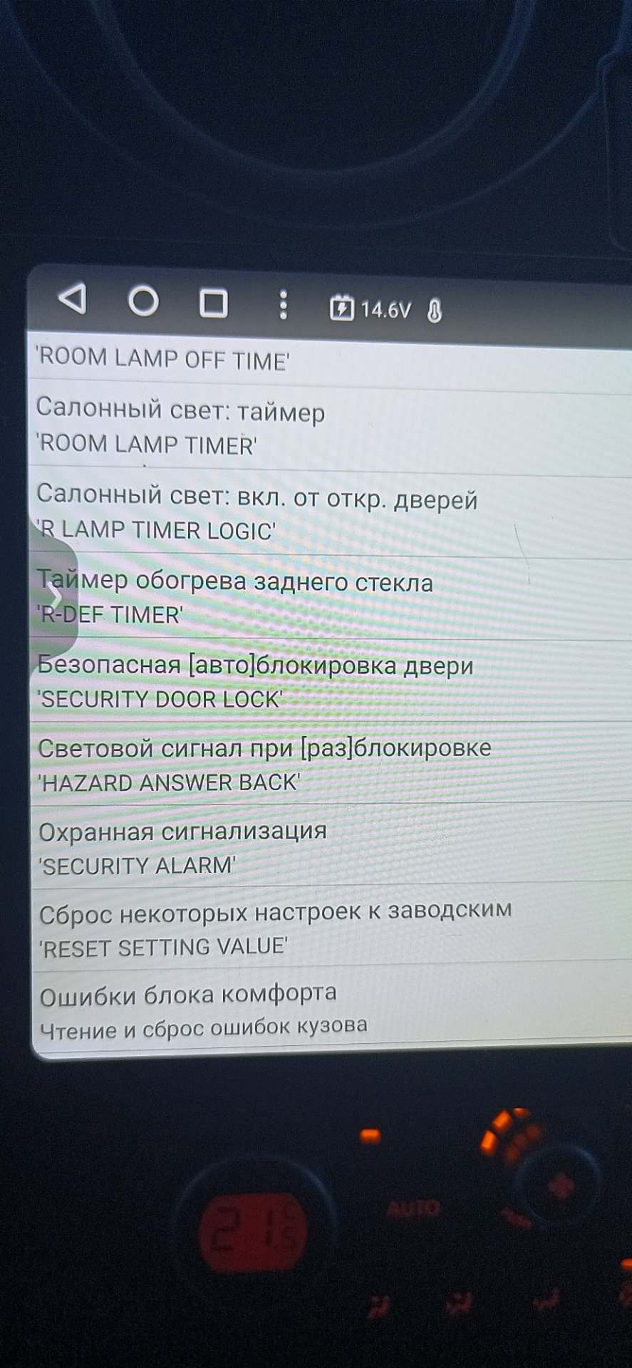 Обучение заслонки CVTz50 и другие функции — Nissan Qashqai (1G), 2 л, 2010  года | электроника | DRIVE2