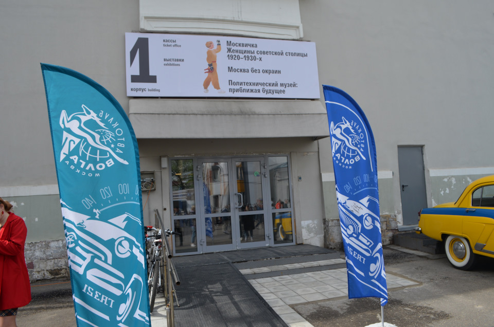 Фото в бортжурнале ГАЗ 21