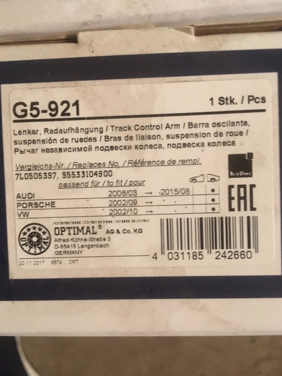 G5921 Рычаг зад подвески лев 7L0 505 397 OPTIMAL | Запчасти на DRIVE2