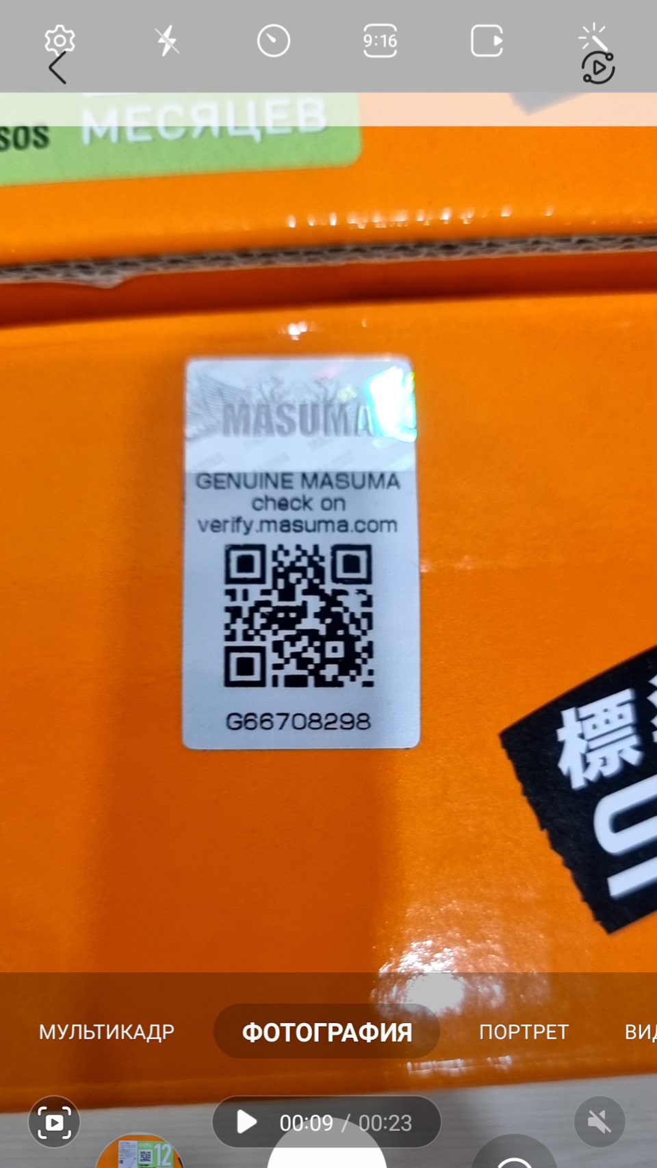 Фото в бортжурнале Nissan Qashqai (1G)