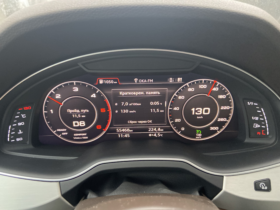 Фото в бортжурнале Audi Q7 (2G). Запчасти на фото: 554681