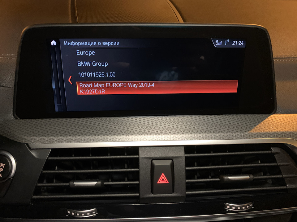 Обновление карт навигации — BMW X4 (G02), 2 л., 2019 года | своими ...