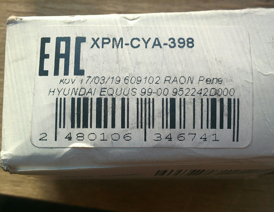 Реле 95224 2d000 для чего. wsAAAgCZWuA 960. Реле 95224 2d000 для чего фото. Реле 95224 2d000 для чего-wsAAAgCZWuA 960. картинка Реле 95224 2d000 для чего. картинка wsAAAgCZWuA 960. Обратил внимание, что вроде задние противотуманные фонари не работают. Нажал кнопку противотуманных фонарей, пригляделся, действительно не работают. Давай, я, значит их ремонтировать: лампы сменил, не работают, предохранитель сменил, не работают. Реле 95224 2d000 для чего. wsAAAgCZWuA 960. Реле 95224 2d000 для чего фото. Реле 95224 2d000 для чего-wsAAAgCZWuA 960. картинка Реле 95224 2d000 для чего. картинка wsAAAgCZWuA 960. Обратил внимание, что вроде задние противотуманные фонари не работают. Нажал кнопку противотуманных фонарей, пригляделся, действительно не работают. Давай, я, значит их ремонтировать: лампы сменил, не работают, предохранитель сменил, не работают.