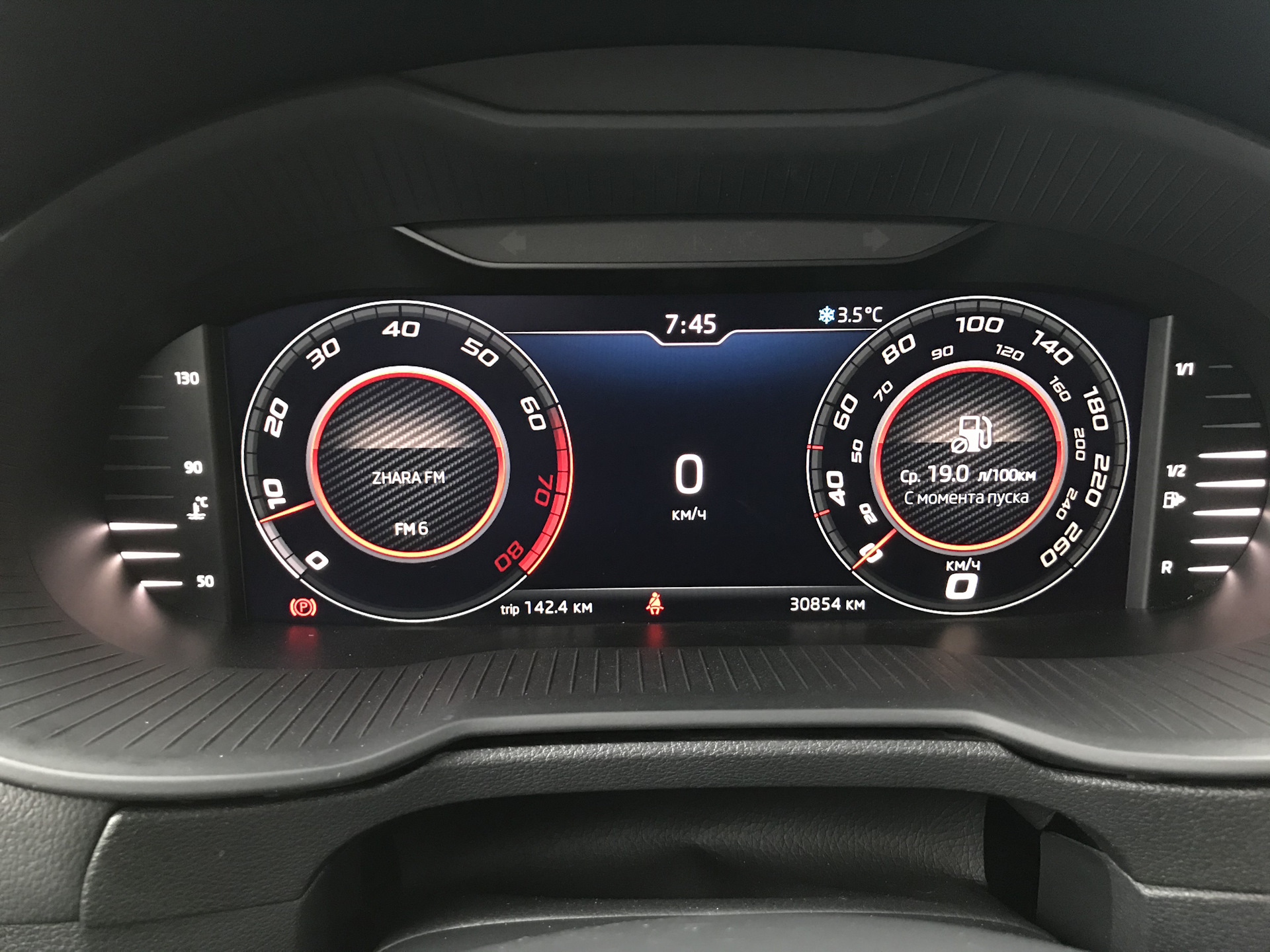 A7 aid. 3g0920790e. Приборная панель octavia a7 fl. A7 aid. Skoda octavia 2016 белая.