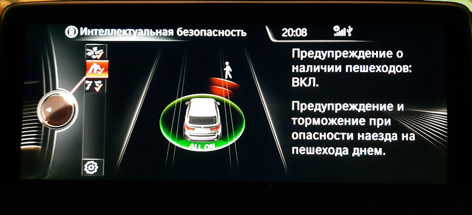 05as driving assistant что это
