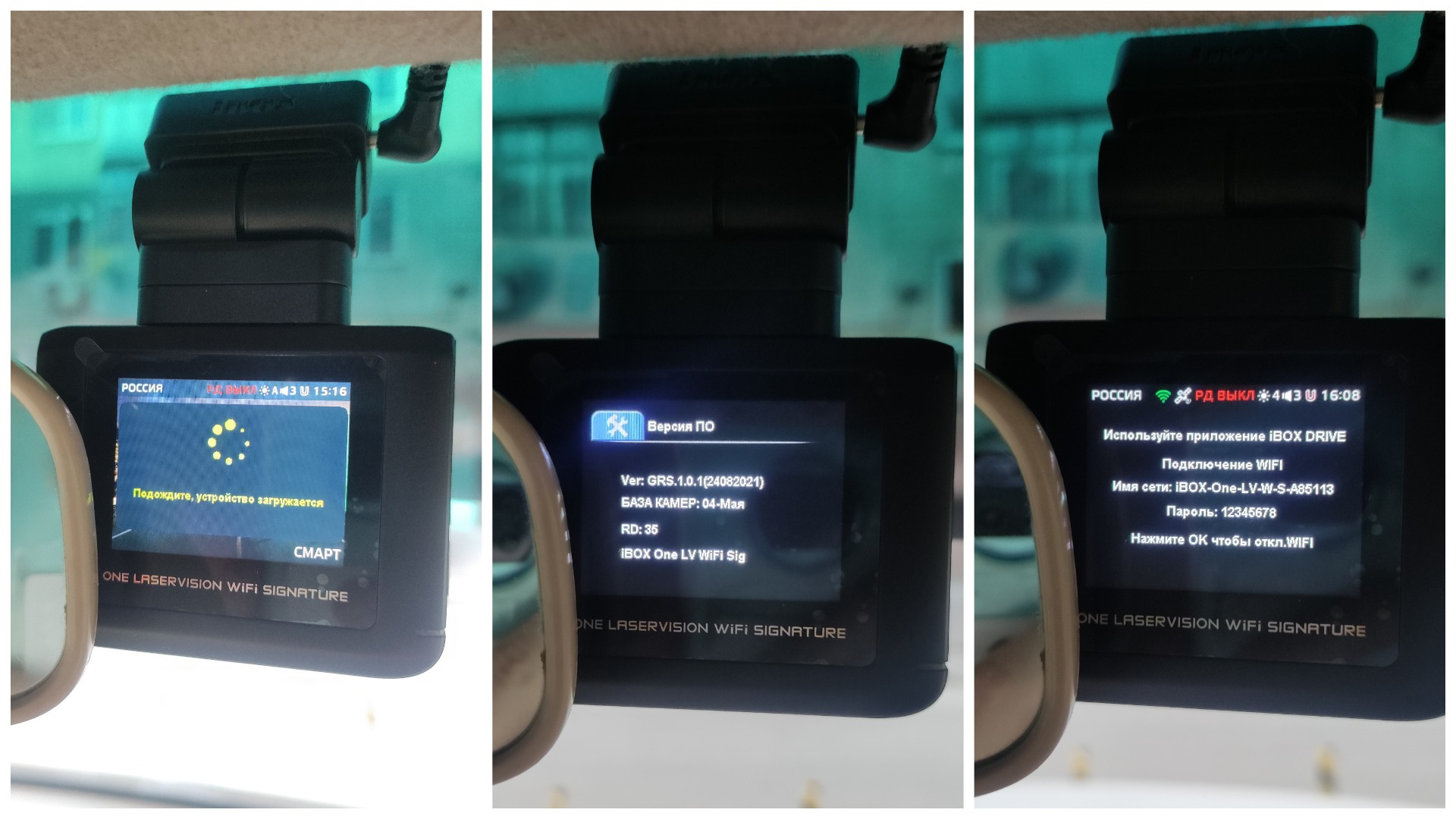 Радар детектор pulsar pro laservision wifi signature