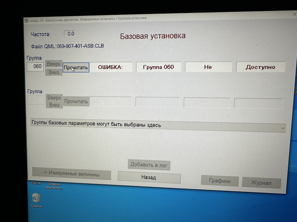 Адаптация дроссельной заслонки туарег — Сообщество «Volkswagen Club» на ...