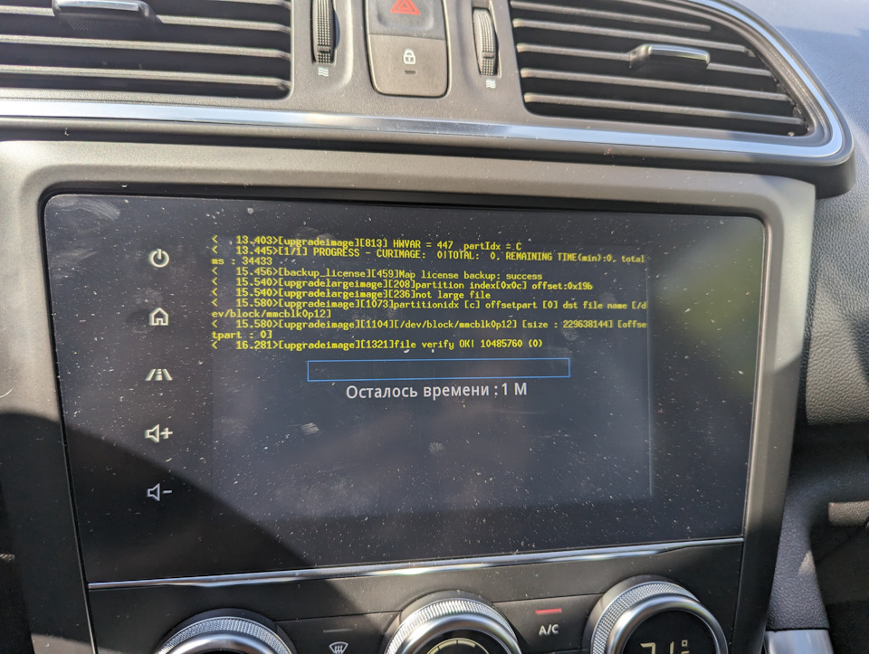 Фото в бортжурнале Renault Kadjar