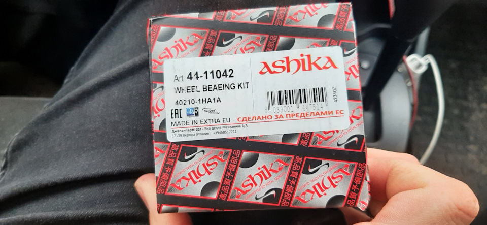 Замена масла, переднего правого подш — DRIVE2