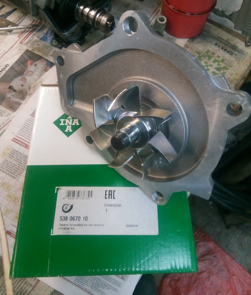 Помпа KIA HYUNDAI 538067010 на Hyundai ix35, KIA Sportage (3G), Hyundai Santa Fe (2G), KIA Sorento (2G), Hyundai Tucson (TL). | 6 800 ₽ в городе Москва | DRIVE2