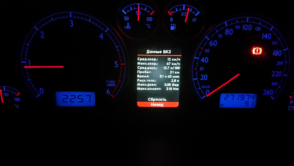 Фото в бортжурнале Ford Galaxy (Mk II)