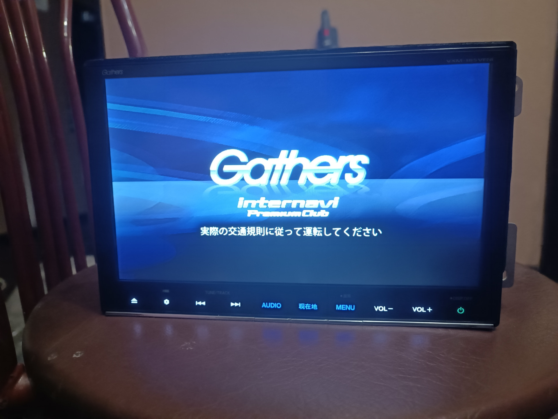 Gathers vxm 145vfi инструкция магнитола