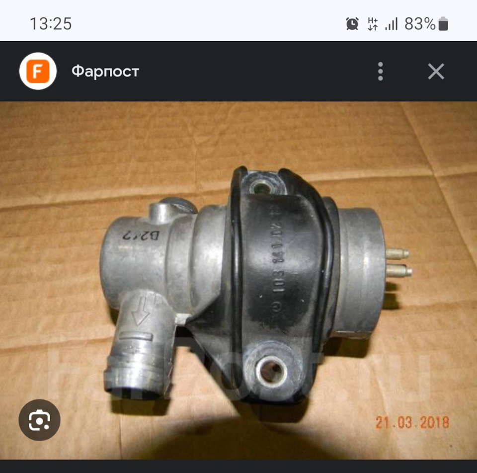 Что если отключить клапан рхх М103? — Mercedes-Benz E-class (W124), 3 л ...