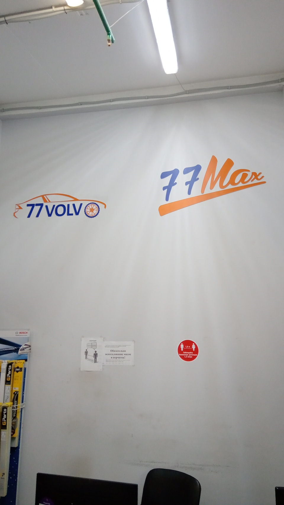 Замена масла в АКПП + ТО — Volvo S60 (2G), 2,5 л, 2012 года | плановое ...