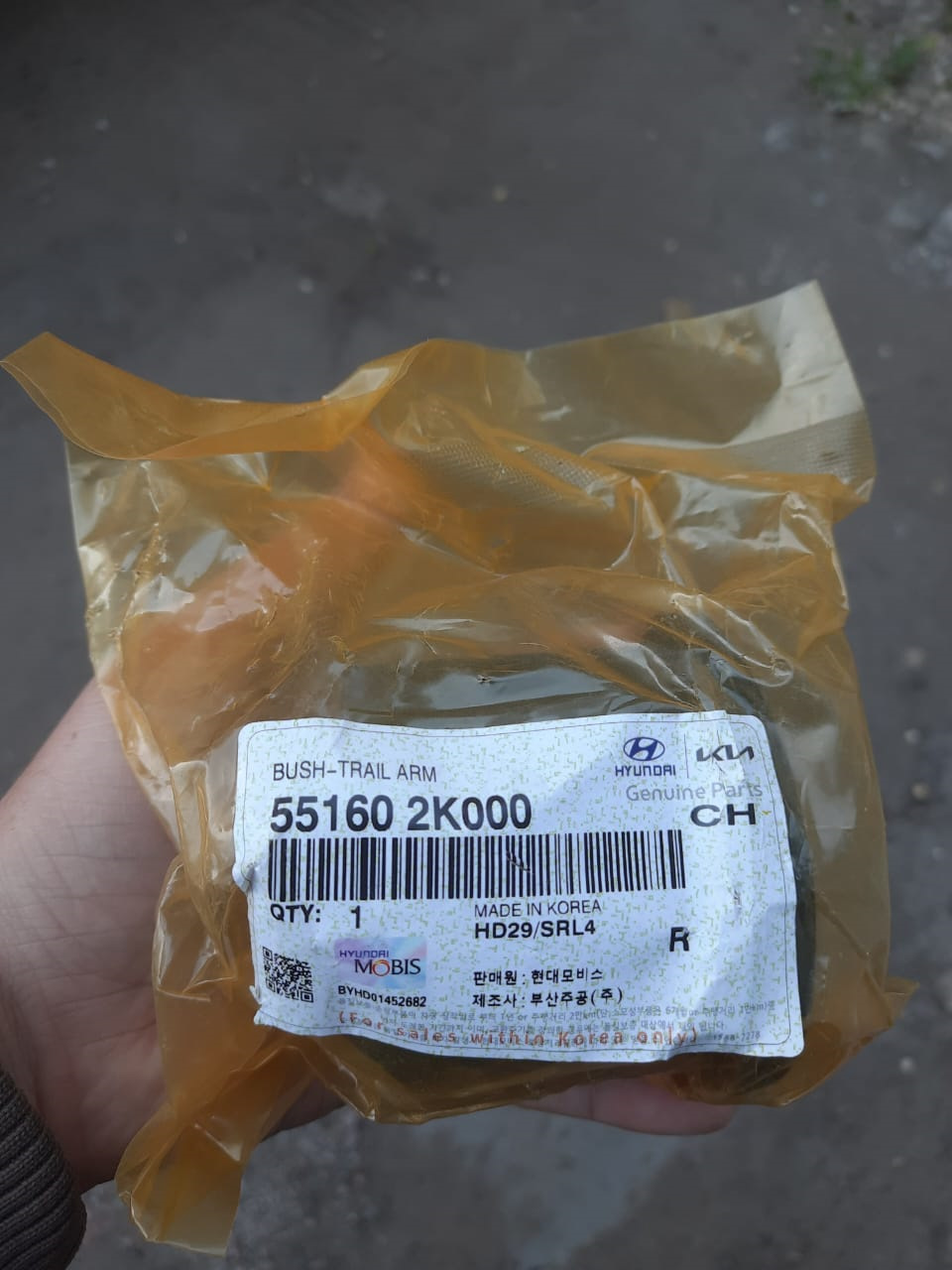 Замена сайлентблока задней балки — KIA Cerato Koup (1G), 1,6 л, 2011 ...