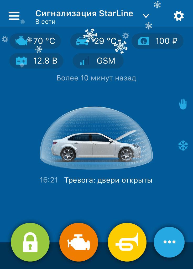 Не запускается камри. Не запускается камри