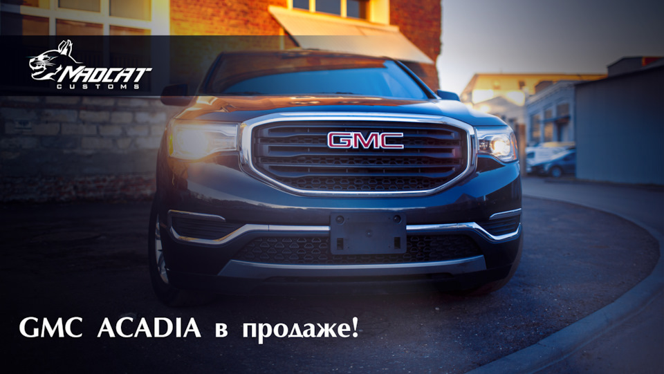 GMC Акадиа 2018 багажник