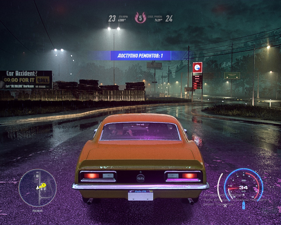 Nfs heat стартовые машины