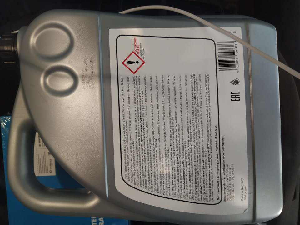 Заменил частично масло в АКПП, и частично обнулить датчик строения ...