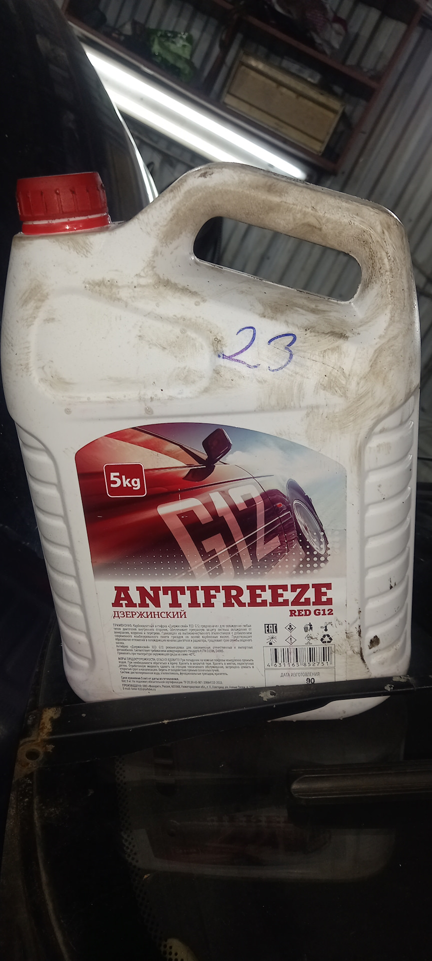 Фото в бортжурнале Chevrolet Lanos