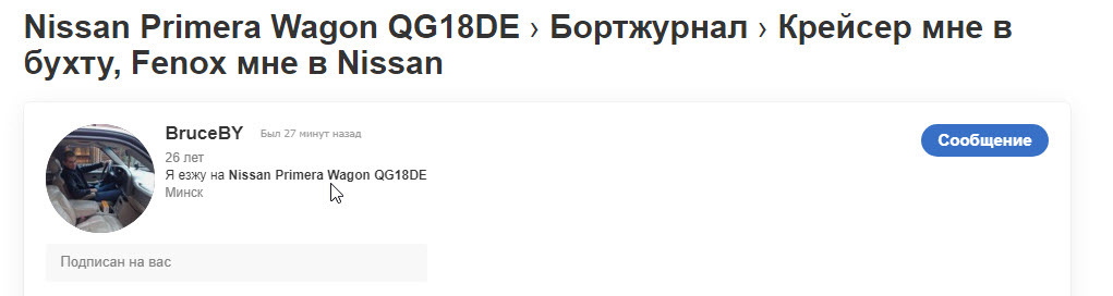 Отзывы о воздушных фильтрах FENOX — FENOX на DRIVE2