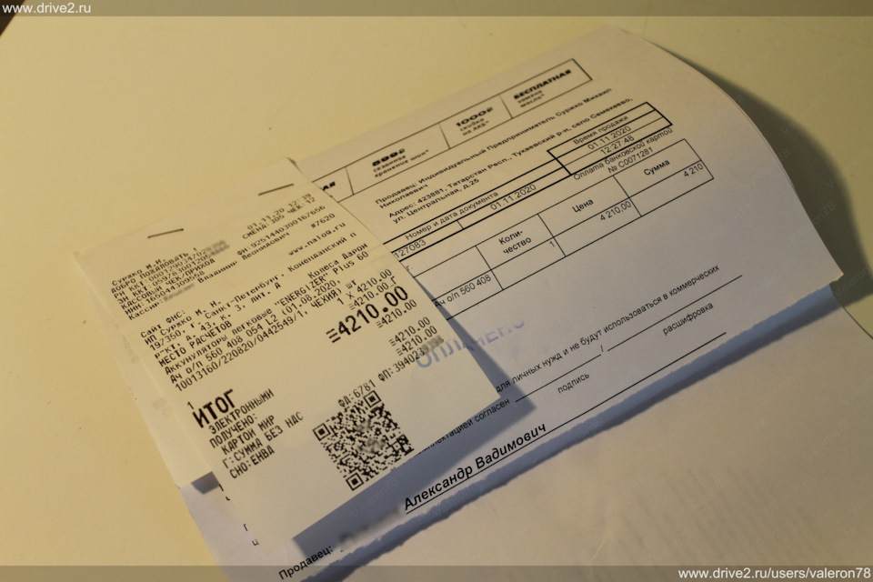 Аккумуляторы энерджайзер для автомобиля. Смотреть фото Аккумуляторы энерджайзер для автомобиля. Смотреть картинку Аккумуляторы энерджайзер для автомобиля. Картинка про Аккумуляторы энерджайзер для автомобиля. Фото Аккумуляторы энерджайзер для автомобиля Аккумуляторы энерджайзер для автомобиля. Смотреть фото Аккумуляторы энерджайзер для автомобиля. Смотреть картинку Аккумуляторы энерджайзер для автомобиля. Картинка про Аккумуляторы энерджайзер для автомобиля. Фото Аккумуляторы энерджайзер для автомобиля