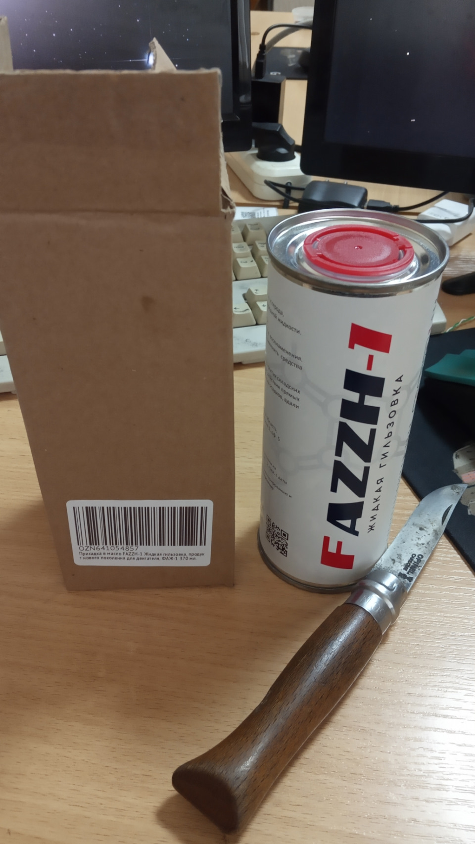 МегажЫжа! FAZZH-1 — Ford Taurus (2G), 3 л, 1994 года | расходники | DRIVE2