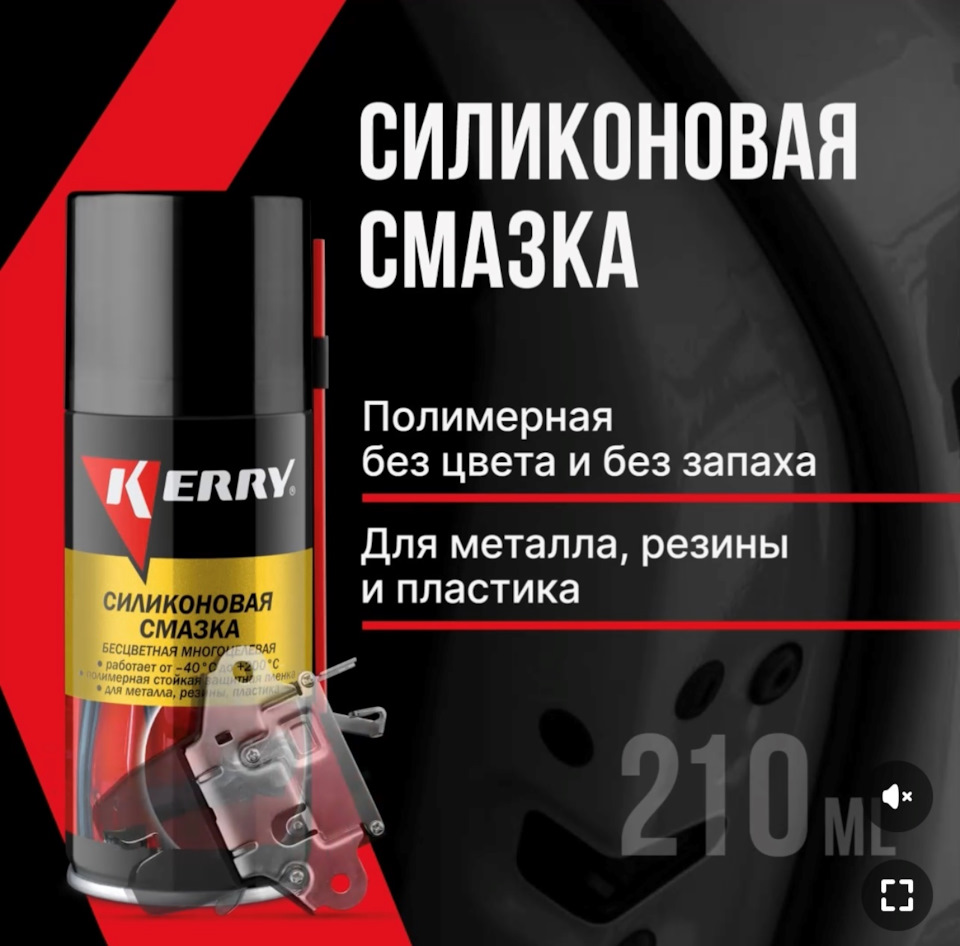 Скрипит сиденье водителя — Geely Tugella, 2 л, 2022 года | поломка | DRIVE2