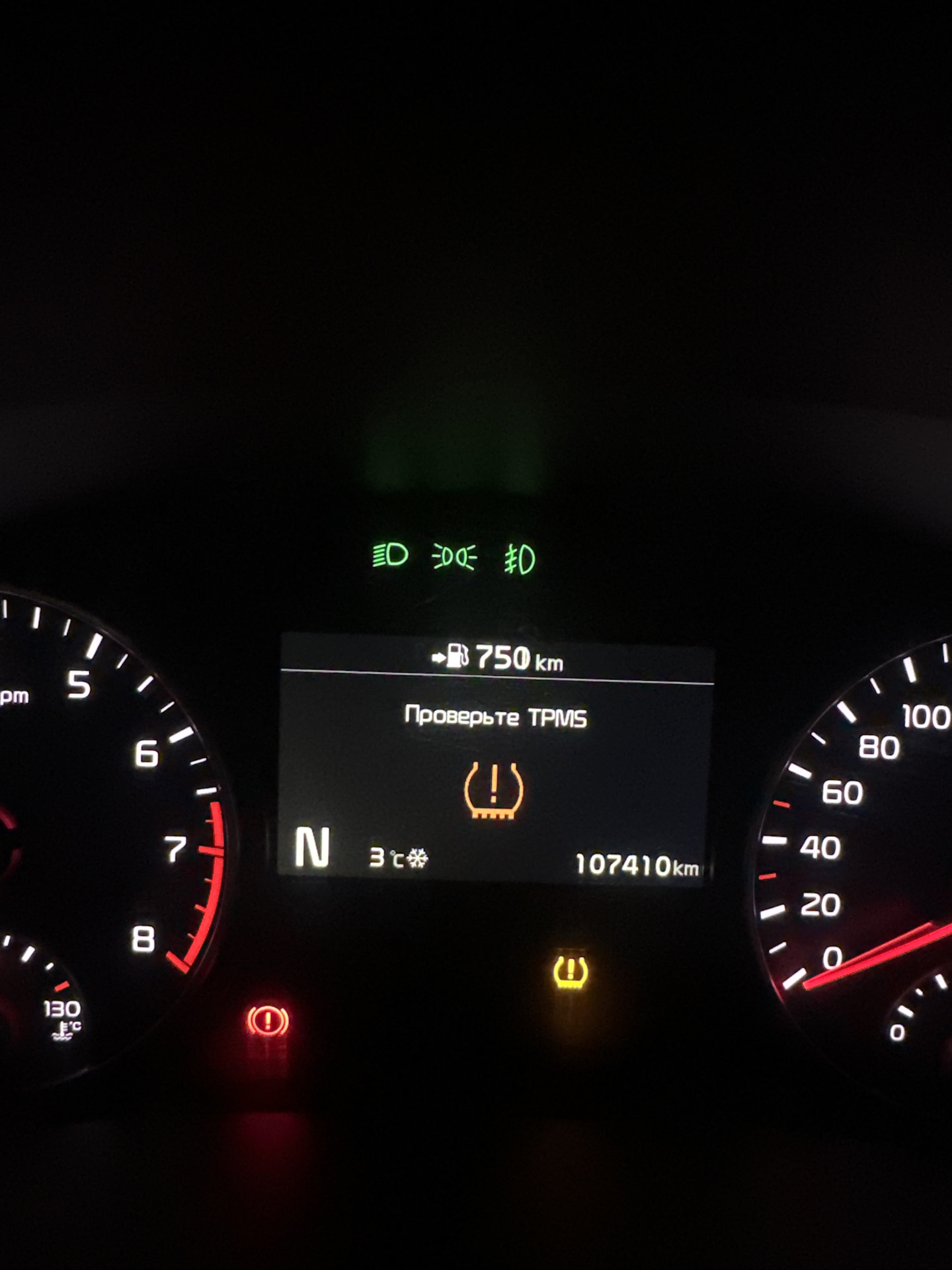 Проверьте TPMS» — KIA Optima (4G), 2 л, 2019 года | другое | DRIVE2