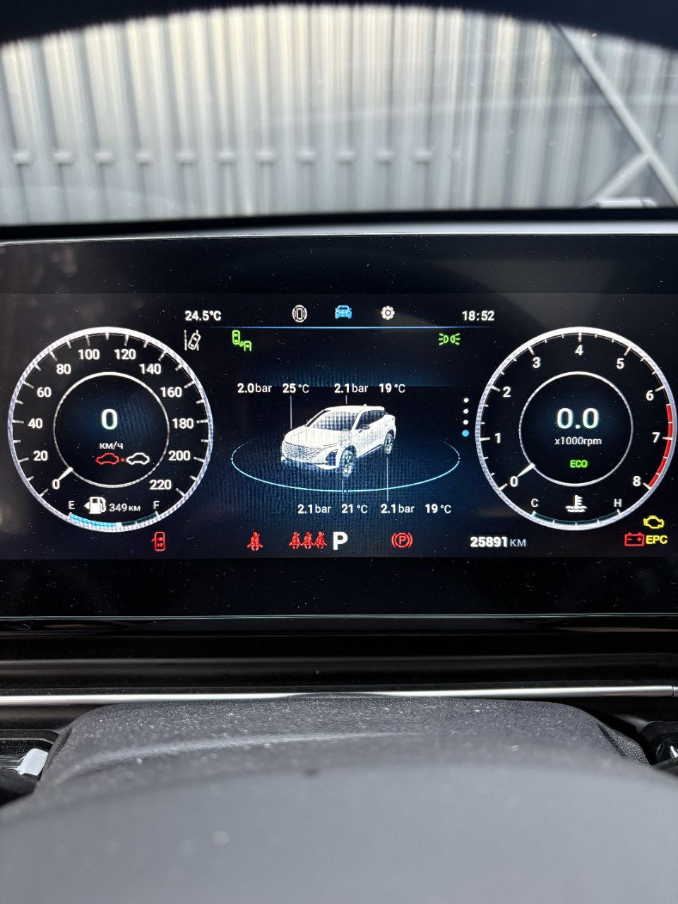 Фото в бортжурнале Omoda C5