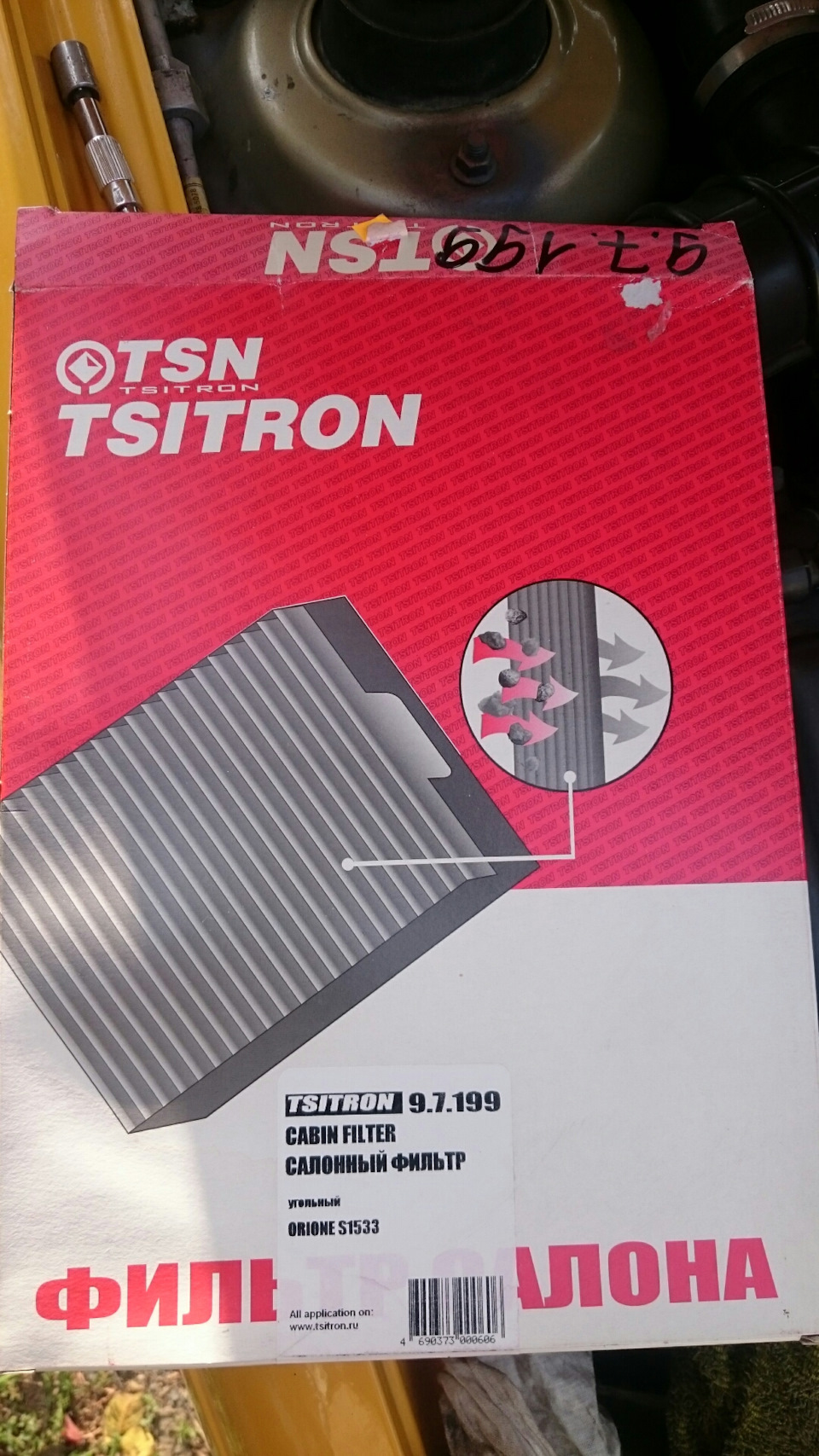 Фото в бортжурнале Daewoo Nexia