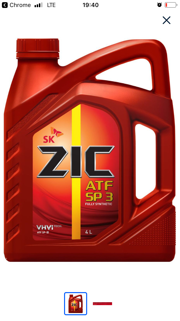 Замена масла акпп 4ст (нужен совет) — Hyundai Santa Fe (2G), 2,7 л ...