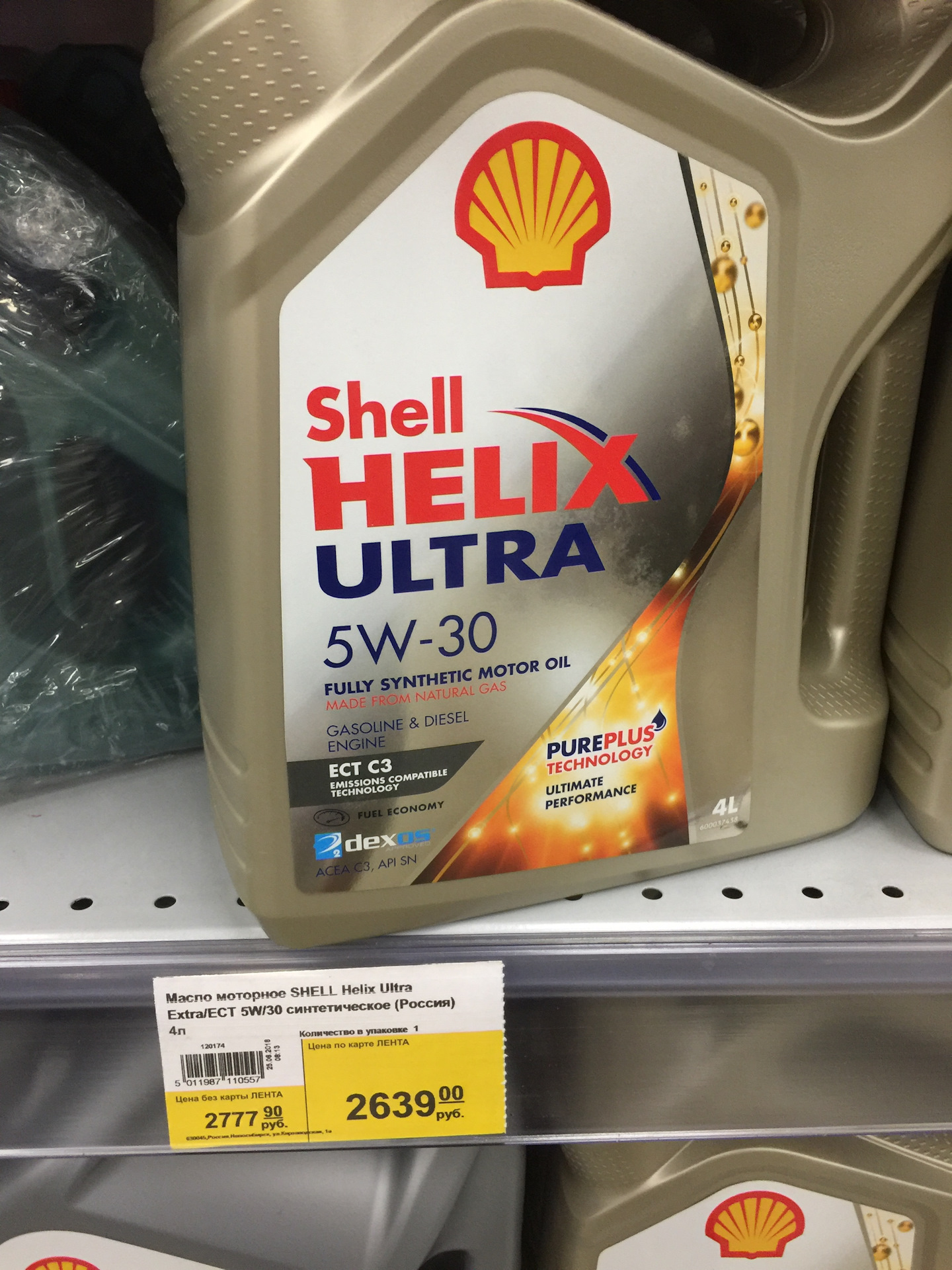 Какое масло подходит для хендай. Shell 5w30 Hyundai. Масло Шелл 5w30 для Хендай. Масло моторное 5w30 Шелл Хеликс для Хендай. Shell Helix Ultra 5w30 этикетка.