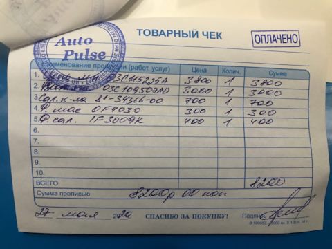813436600 Уплотняющее кольцо, коленчатый вал VICTOR REINZ | Запчасти на ...