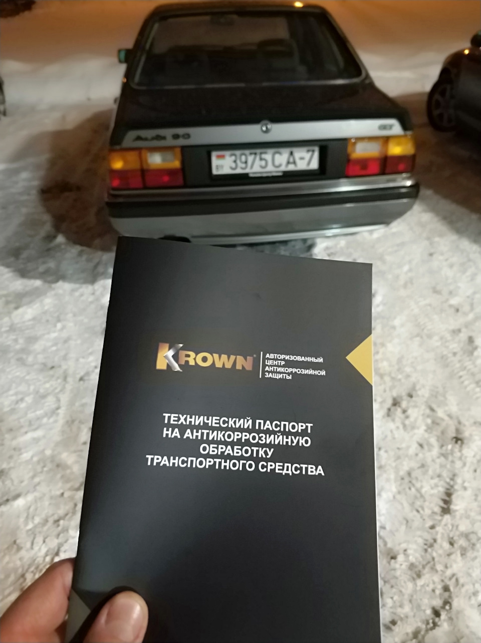 Забрал из кузовного. Обработал в Krown. — Audi 90 (B2), 2,2 л, 1985 года |  визит на сервис | DRIVE2