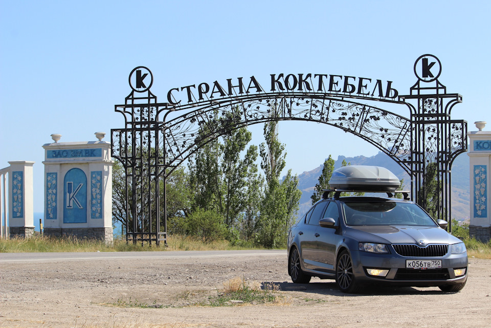 амортизатор для занижение 1.4 tsi — Skoda Octavia A7 Mk3, 1,4 л, 2014 ...