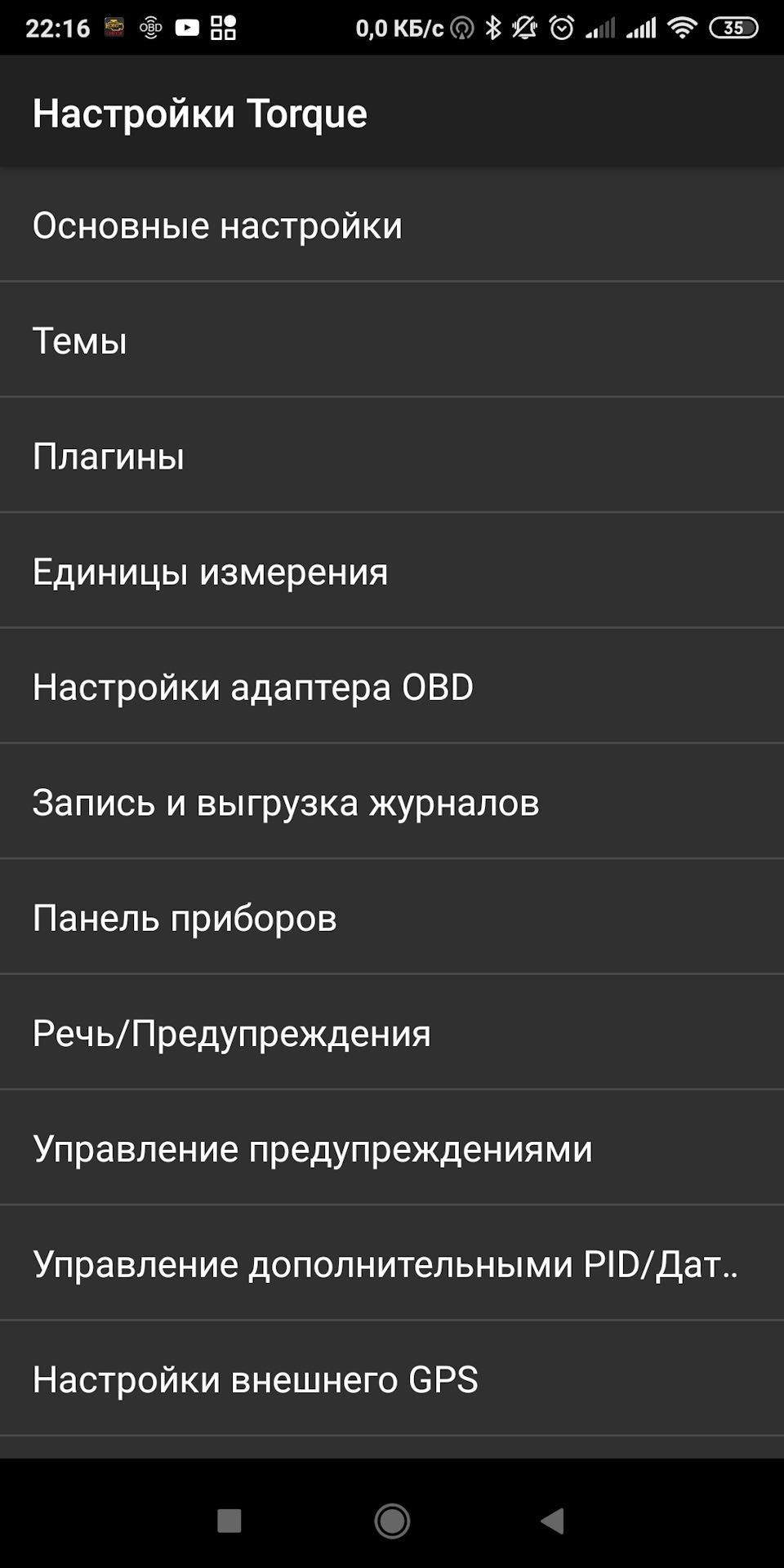 Как узнать температуру акпп. Смотреть фото Как узнать температуру акпп. Смотреть картинку Как узнать температуру акпп. Картинка про Как узнать температуру акпп. Фото Как узнать температуру акпп
