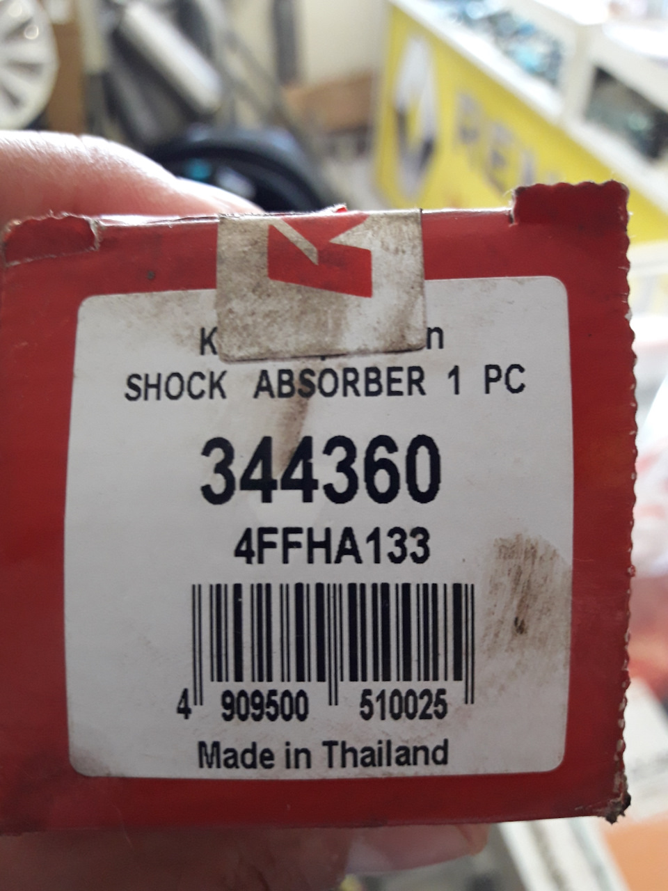 Фото в бортжурнале Nissan Patrol GR II (Y61). Запчасти на фото: 0344360