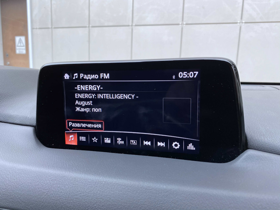 Перестала работать навигация на мазда сх5