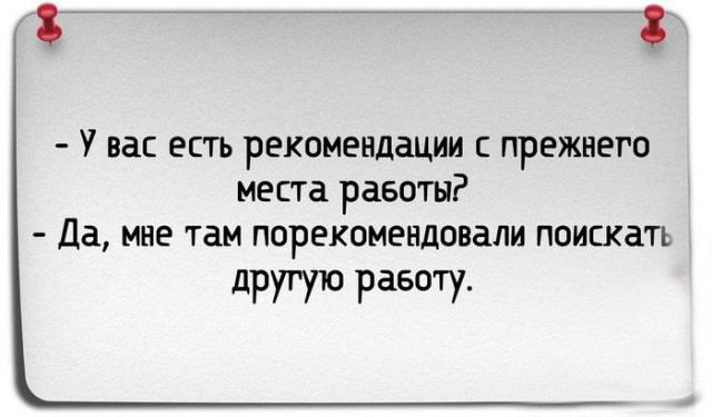 Я Люблю Свою Работу Картинки Смешные