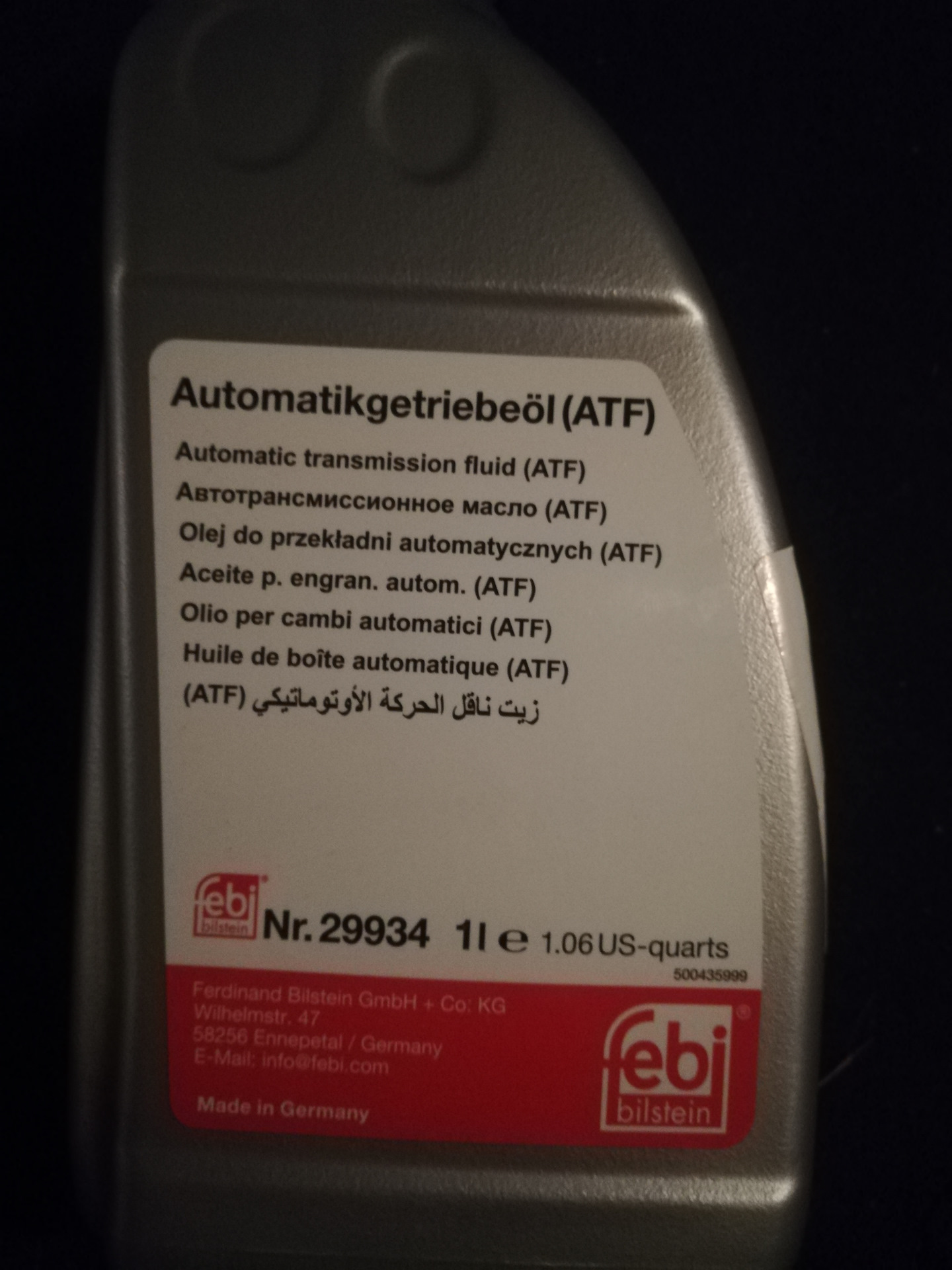 Масло в коробку автомат. — Peugeot 3008 (1G), 1,6 л, 2012 года ...