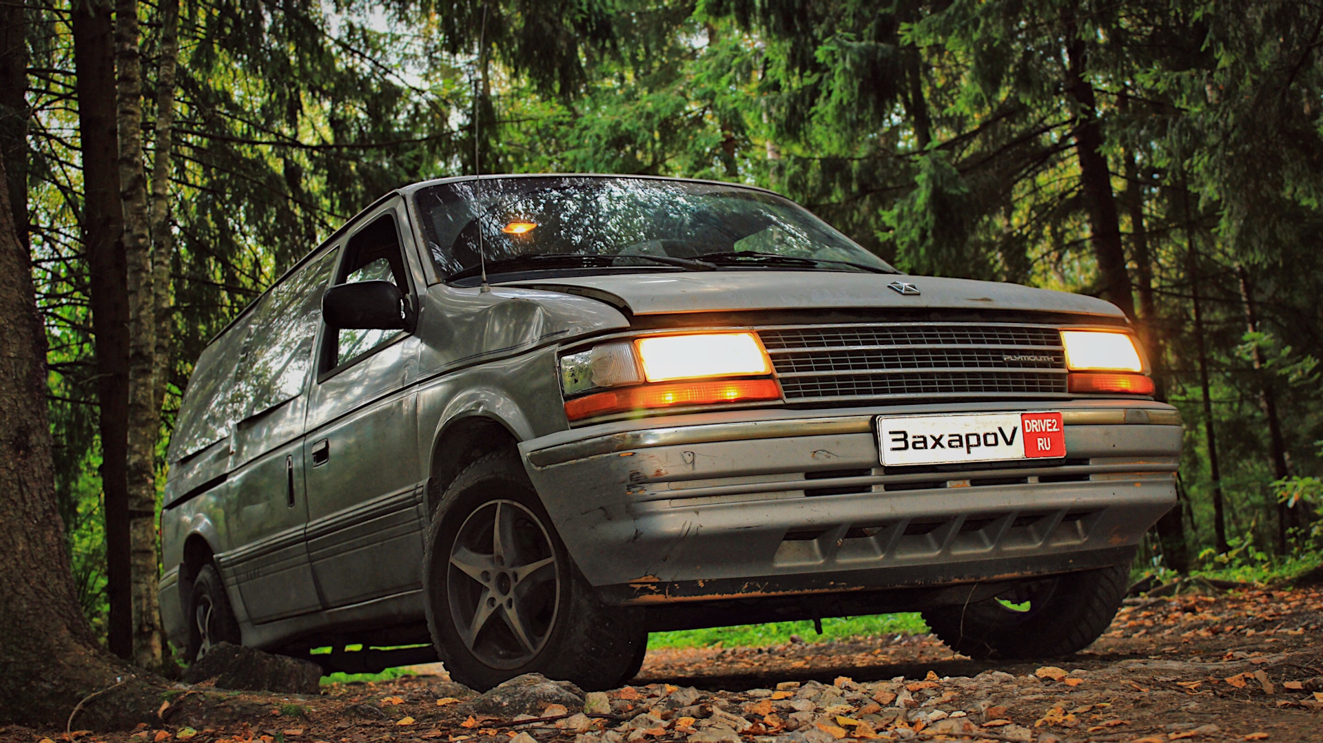 Знакомство с Plymouth Voyager 1993 года, который 10 лет простоял в гараже —  «Тест-драйвы» на DRIVE2